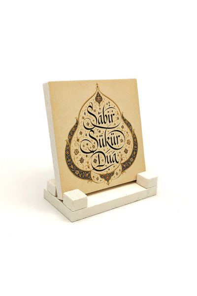 Sadrazam Patience - Gratitude - Prayer Calligraphy Lettering Printed Natural ...
