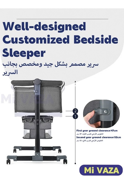Mi VAZA سرير أطفال فاخر بجانب السرير، سرير أطفال مع سلة تخزين كبيرة، طقم سرير أطفال للسفر 3 في 1، سرير أطفال مع شبكة مانعة للبعوض قابلة للتهوية