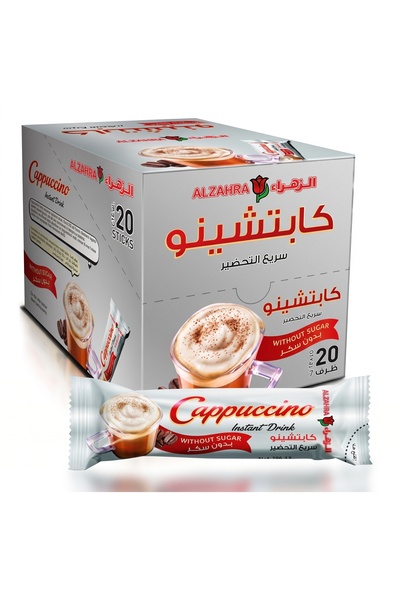 ALZAHR Al-Zahra Sugar-Free Cappuccino Sticks (20 Sachets) - Zahra Cappuccino Sugar-Free Sticks (20 Packets) |