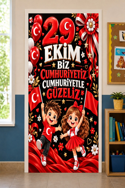 PROMISEBACKDROP2 Ελαστικά καλύμματα πόρτας για σχολικές τάξεις, 29 Οκτωβρίου ...