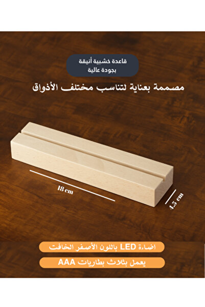 OEMS لوحة مضيئة على قاعدة طولية