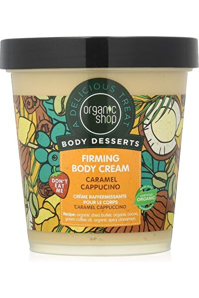 organic shop كريم الجسم المشدد للبشرة بنكهة الكراميل والكابتشينو، 450 مل