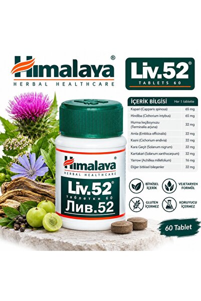 Himalaya Liv52 60 TABLET