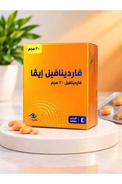 EVA فاردينافيل 20 ملغ 4 أقراص