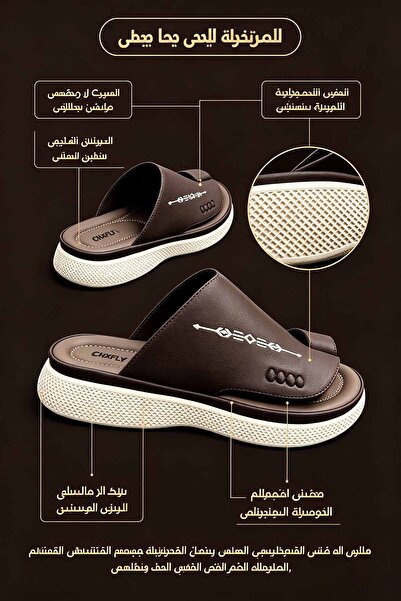 Elite Foot Hub Men's Casual Beach Sandals for Summer Outdoor Sports with Spli...