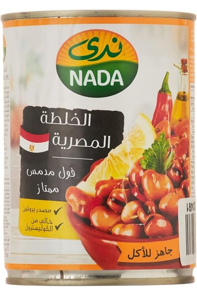 Nada Egyptian Recipe Fava Beans 400g -Pack of 1