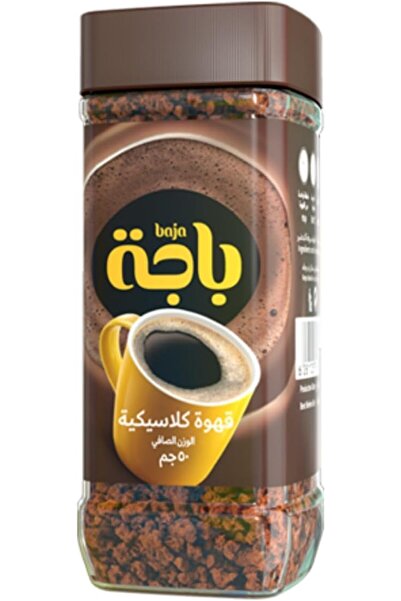 Bajaar قهوة باجا السوداء الكلاسيكية 50 جم