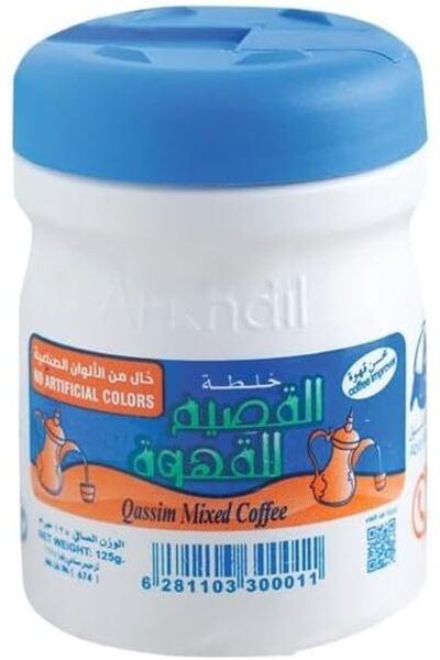 AL QASSIM قهوة القصيم المختلطة 125 جرام