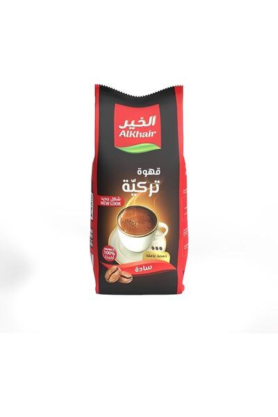 Al Khair أكياس قهوة تركية أصلية المذاق، 200 جرام، بني