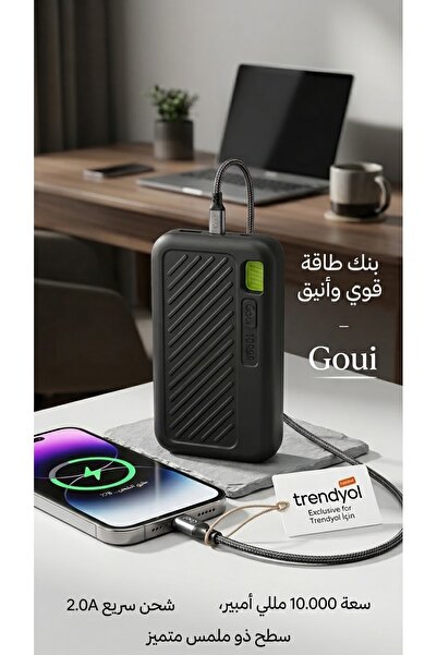 GOUİ بنك طاقة جوي 10000mAh شحن سريع - مثالي للرحلات والسفر للايفون والاندرويد