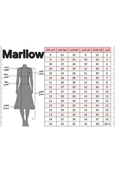 Marllow فستان بناتي فيونكة طويل جميل جدا
