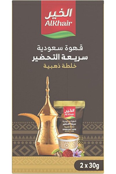 Al Khair قهوة سعودية ذهبية 30 جرام × 2 كيس |   مزيج عربي فوري |   غني وعطري |...