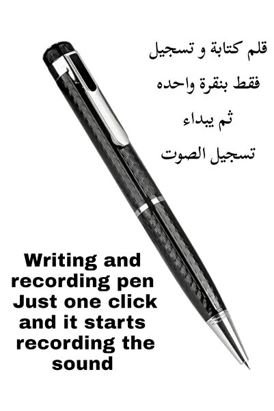 mtaha قلم متعدد الوظائف يمكنك الكتابة فيه و يمكنك تسجيل الصوت او محادثة او در...