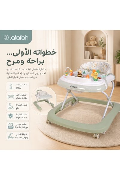LATAFAH مشاية أطفال لطافة 3 في 1 قابلة للطي مع 3 مستويات ارتفاع ووضعية دفع وص...