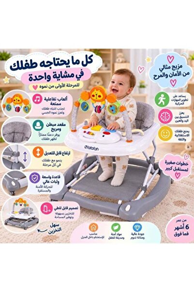 LATAFAH مشاية طفل قابلة للطي 5 في 1 من لطافة – مقعد مبطن مع مسند ظهر – لوحة أ...
