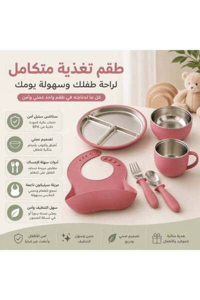Generic Baby Feeding Set 6Pcs Stainless Steel Silicone Baby Feeding Set Weani...