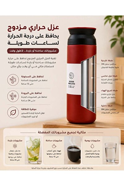 Generic زمزمية ماء للأطفال 500 مل، مطارة حرارية ستانلس ستيل للمشروبات الساخنة...