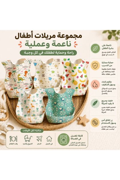 Generic مرايل أطفال للاستعمال مرة واحدة – كيس 20 مريلة – مريلة رضاعة وطعام مق...