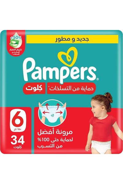 Pampers Baby Wipes Pampers Rash Protection Pants Diapers, Size 6, 16+kg, Mega...