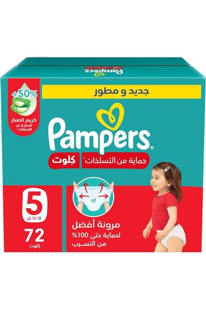 Pampers Baby Wipes Pampers Rash Protection Pants Diapers, Size 5, 12-18kg, +5...