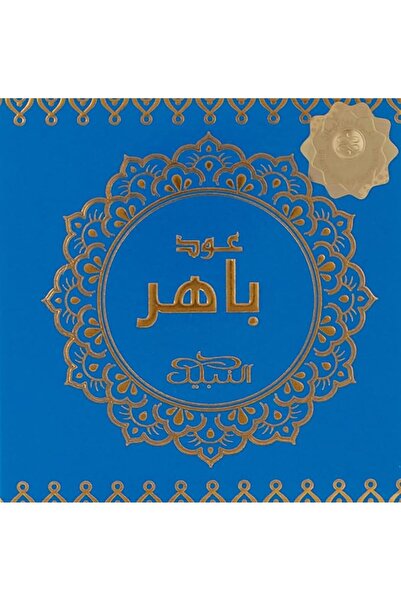 Nabeel بخور العود البهير، 40 جرام، 4INM026201