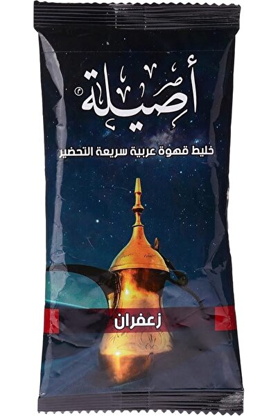 Aseela قهوة عربية سريعة التحضير بالزعفران، 30 جرام