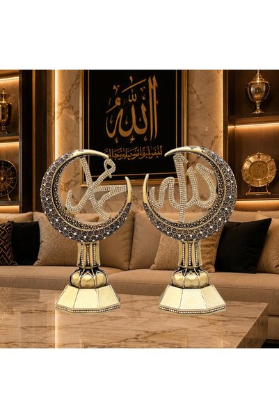 Generic Brand مجموعة ديكور إسلامية تحمل أسماء الله ومحمد، هلال مع أسماء الحسنى