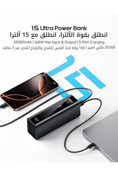Cuktech 15 Ultra 20000mAh 165W Power Bank, Fast Laptop Portable Charger