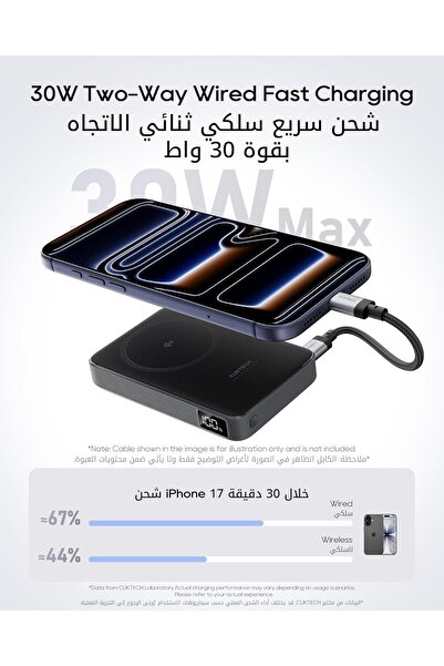 Cuktech Qi2 Magnetic Power Bank, 10000mAh 30W with Foldable Stand