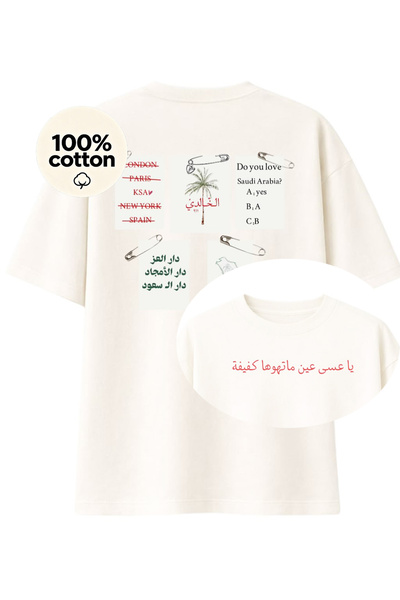 MUZİ Double sided printing Saudi National Day Saudi Local culture style Men a...