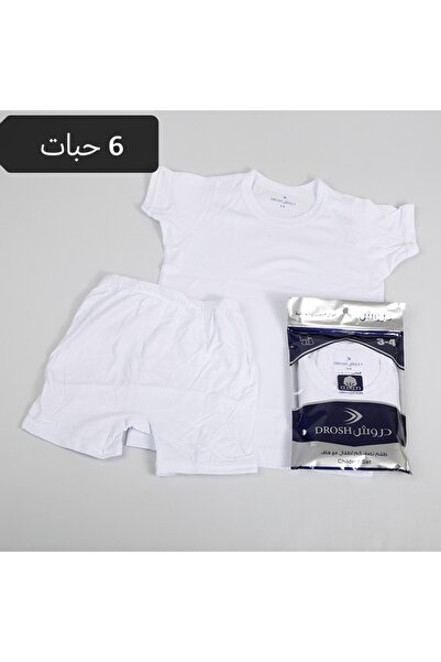 Drosh Drosh Children's Kit 6 Items