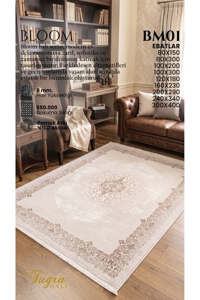Tuğra Halı Bloom Serisi BM01 Desenli Halı