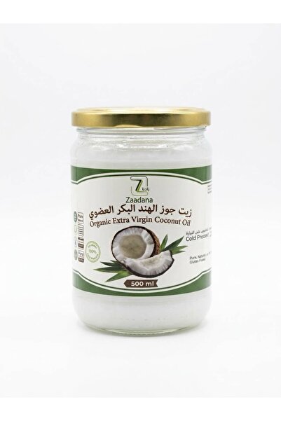 Zaadana زيت جوز الهند البكر العضوي 500ج