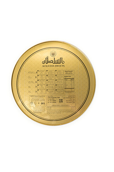 AL SULTAN Sweets Ghraybeh 300 g Metal Gift Tin - Traditional Arabic Shortbread Cookies, Melt-in-the-Mouth Buttery Biscuits - Middle Eastern Sweets for Eid, Ramadan & Arabic Coffee