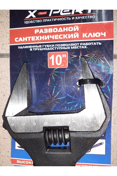 EXPERT SWED KEY HIDRAULIC ÎNGUST 0-35 mm
