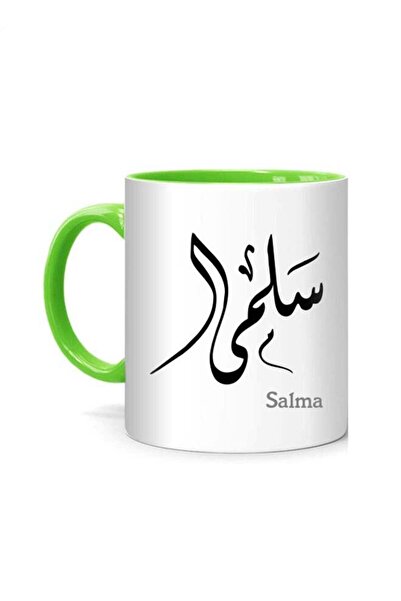 Generic Arabic Calligraphy Name Salma Printed Mug White/Green 10cm