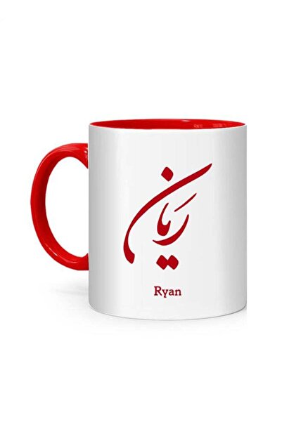 Generic Arabic Calligraphy Name Ryan Printed Mug White/Red