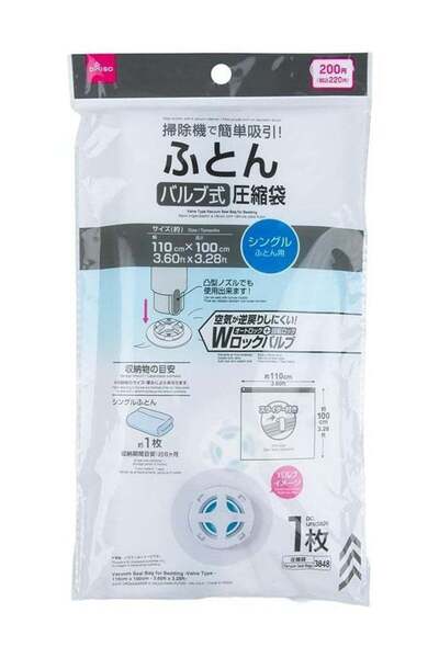 Generic Daiso Valve Type Vacuum Seal Bag for Bedding, Clear - 110cm x 100cm