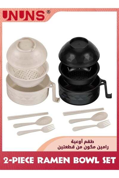 Generic Ramen Bowl Set,2PCS Quick Ramen Cooker With Handles,Ramen Noodle Cook...