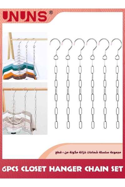 Generic 6 Piece Stainless Steel Hanger Chain,Space Saving Hanger,Closet Organ...
