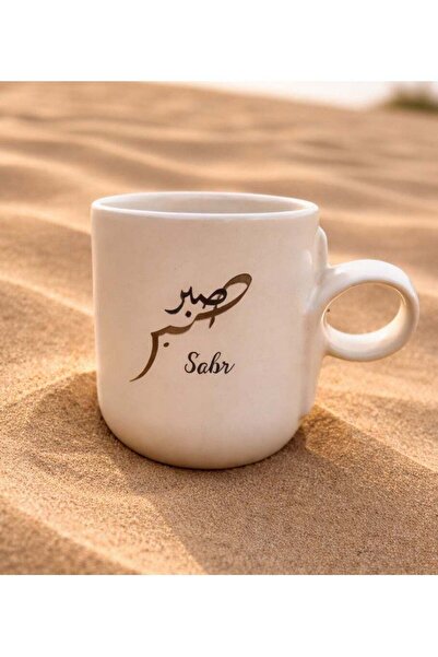 Generic Tohfa Luxe Sabr Calligraphic Loop Mug – Handcrafted Ceramic Mug with ...