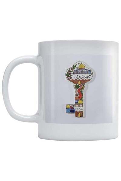 Generic Printed Palestine Returning White/Brown/Green Ceramic Coffee Mug