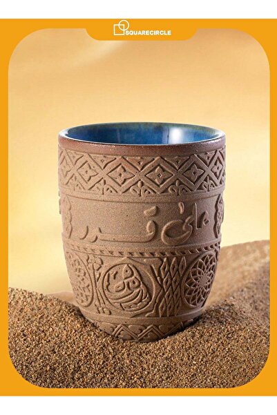 Generic Middle Eastern Vintage Coarse Ceramic Coffee Cup 280ml – Arabic Embos...