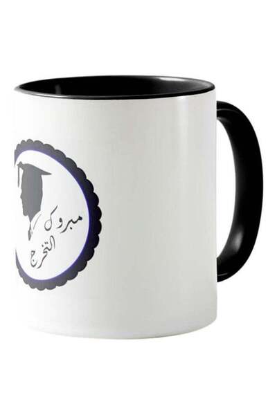 Generic Graduation Men Designed Coffee Mug White & Black