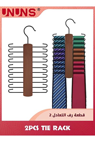 Generic 2 Pack Wooden Tie Rack,Tie Hanger For Men Closet,20 Storage Capacity,...