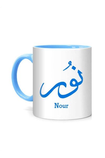Generic Arabic Calligraphy Name Nour Printed Mug White/Blue 10cm