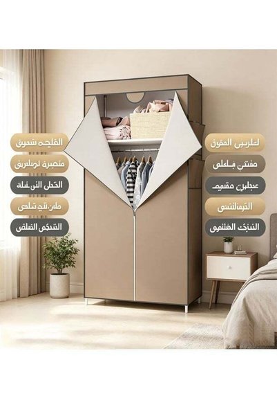 Generic Portable Fabric Wardrobe Closet 70x45x160cm, Dust‑Proof Zipper Cover,...