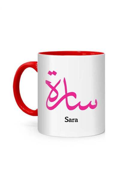 Generic Arabic Calligraphy Name Sara Printed Mug White/Red 10cm
