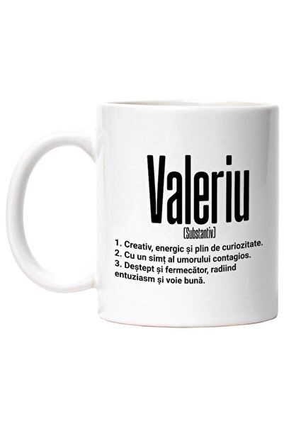INOVATIX Εξατομικευμένο Cana Alba, Όνομα Valeriu, Με, Δημιουργικό, Ενεργητικό...