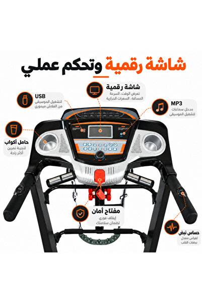 Lijujia جهاز مشي كهربائي 4 في 1 - قوة 3.0 حصان، انحدار تلقائي 15%، سعة تحمل 130 كجم - موديل 6028DS
